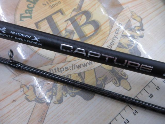 25キャプチャー 274M-2｜＠ベリーネット 日本最大新品中古釣具WEBショップ
