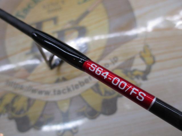 24オシアジガーSLJ S64-00/FS