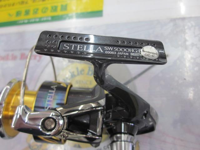 13ステラSW 5000HG｜＠ベリーネット 日本最大新品中古釣具WEBショップ