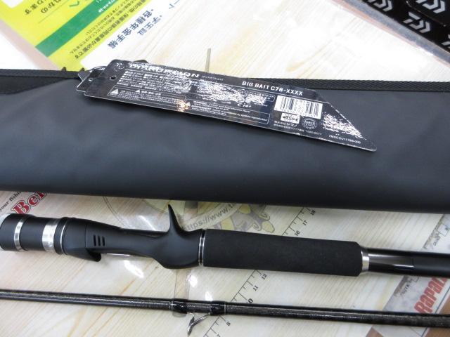ディスラプションビッグベイト C78-XXXX｜＠ベリーネット 日本最大新品