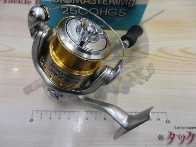 06バイオマスターMg 2500HGS｜＠ベリーネット 日本最大新品中古釣具WEB
