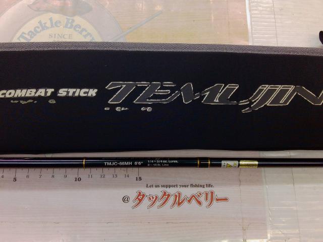 テムジン TMJC-66MH(EVA/マジョーラ)｜＠ベリーネット 日本最大新品