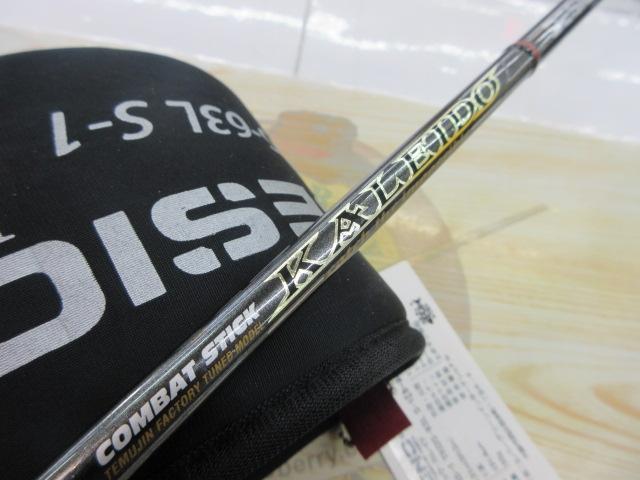 カレイドデジーノ TKDS-63L S-1｜＠ベリーネット 日本最大新品中古釣具