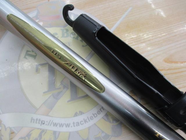 HSプロ磯T 4-53EB｜＠ベリーネット 日本最大新品中古釣具WEBショップ
