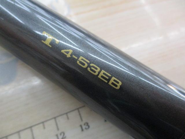 HSプロ磯T 4-53EB