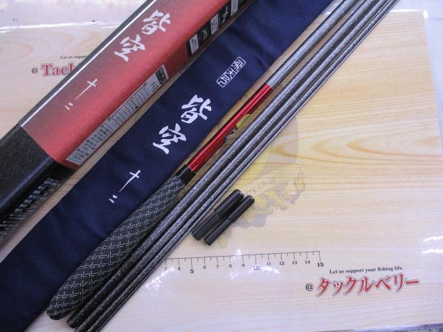 飛天弓 皆空 12
