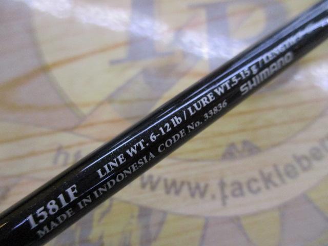 10スコーピオンXT1581F｜＠ベリーネット 日本最大新品中古釣具WEBショップ