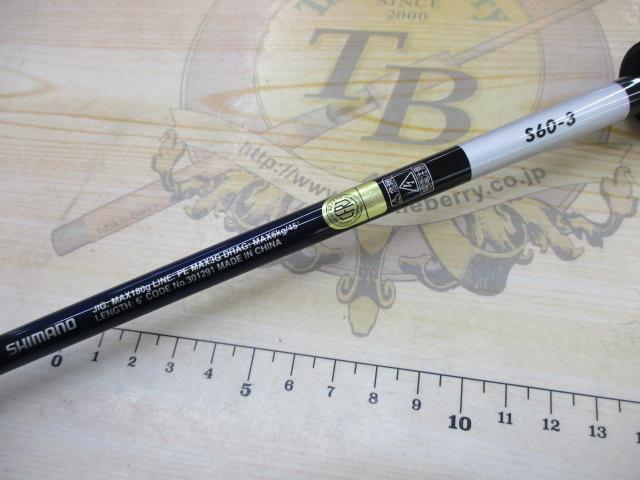 21グラップラーBBタイプJ S60-3｜＠ベリーネット 日本最大新品中古釣具