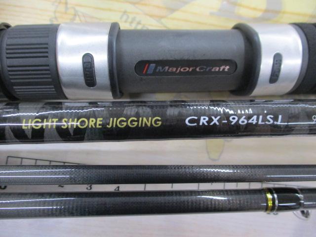 クロステージ CRX-964LSJ｜＠ベリーネット 日本最大新品中古釣具WEB