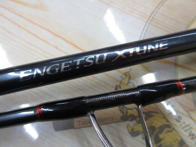 炎月エクスチューン S66M