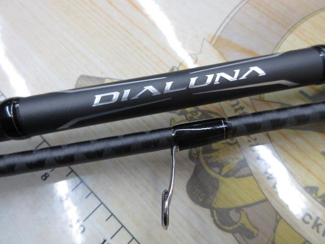 18ディアルーナ S96ML｜＠ベリーネット 日本最大新品中古釣具WEBショップ