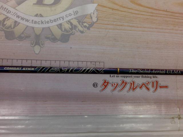 テムジン TMJS-60ULMX｜＠ベリーネット 日本最大新品中古釣具WEBショップ