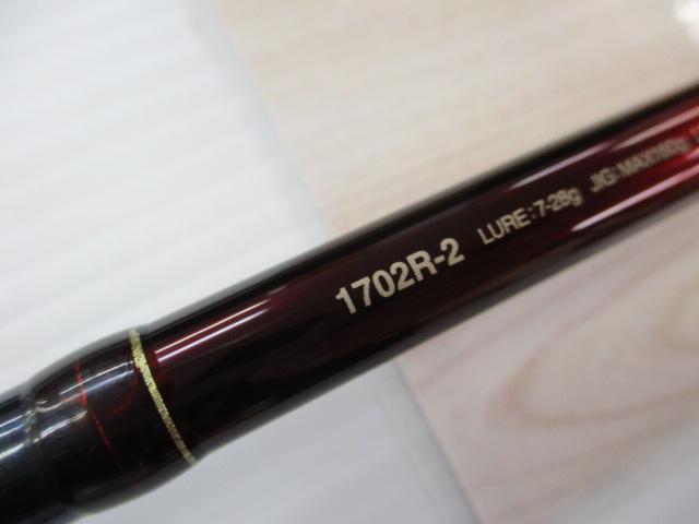 18ワールドシャウラ1702R-2｜＠ベリーネット 日本最大新品中古釣具WEB