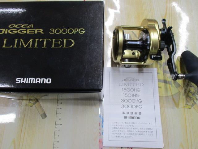 14オシアジガーリミテッド 3000PG｜＠ベリーネット 日本最大新品中古