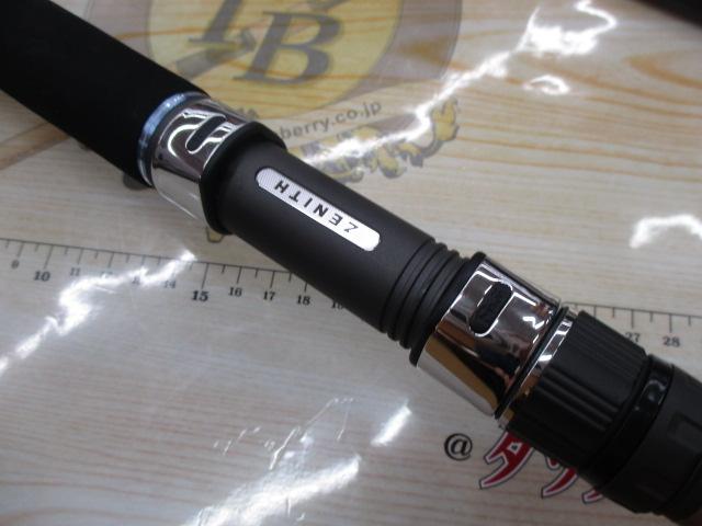 ストームライダー裂波 SRR-103MH｜＠ベリーネット 日本最大新品中古