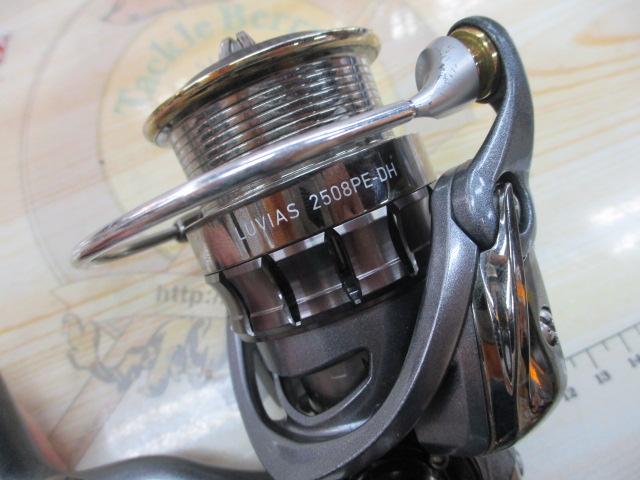 15ルビアス 2508PE-DH｜＠ベリーネット 日本最大新品中古釣具WEBショップ