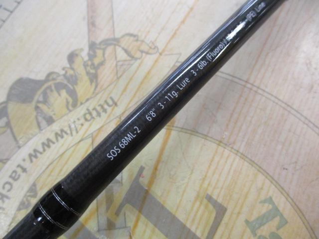 スタンドアウト SOS68ML-2｜＠ベリーネット 日本最大新品中古釣具WEB