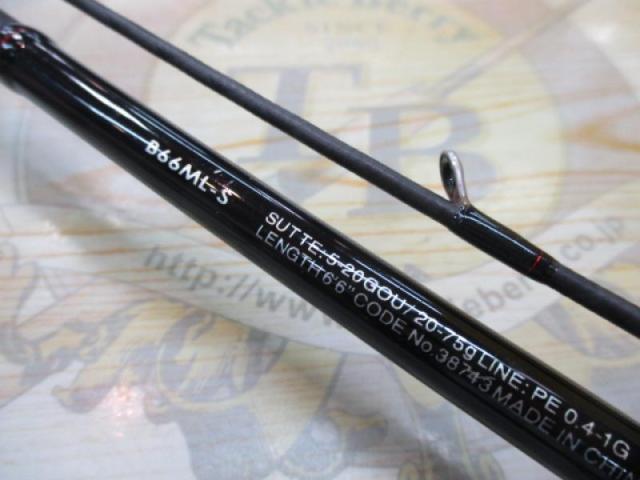 セフィアBBメタルスッテ B66ML-S