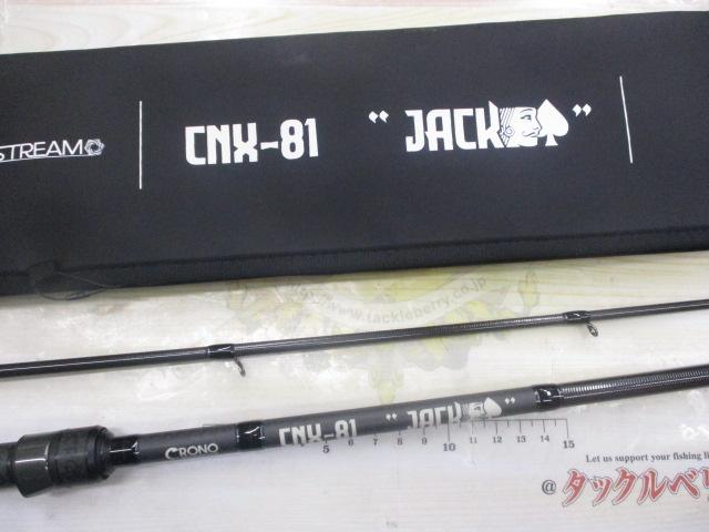 CNX-81 ジャック｜＠ベリーネット 日本最大新品中古釣具WEBショップ