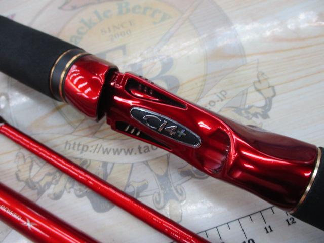20ワールドシャウラ BG 1954R-3｜＠ベリーネット 日本最大新品中古釣具