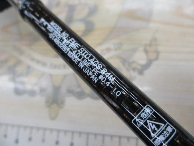 エメラルダスストイストAGS84M☆早い者勝ち☆餌木☆釣り引退☆処分品☆投げ売り エメラルダスストイスト AGS84M｜＠ベリーネット 日本最大新品中古釣具