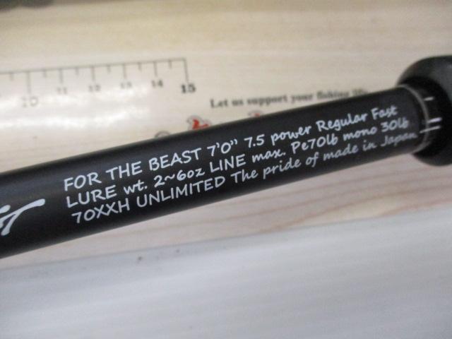 フォーザビースト FTB70XXH UNLIMITED｜＠ベリーネット 日本最大新品