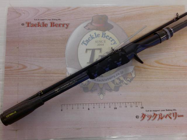 【美品】リボルテージ RVⅡ-C67MH+/2 リボルテージ RVⅡ-C67MH+/2｜＠ベリーネット 日本最大新品中古釣具WEB
