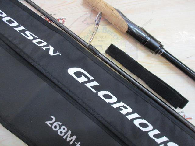 21ポイズングロリアス 268M+(SIC)｜＠ベリーネット 日本最大新品中古