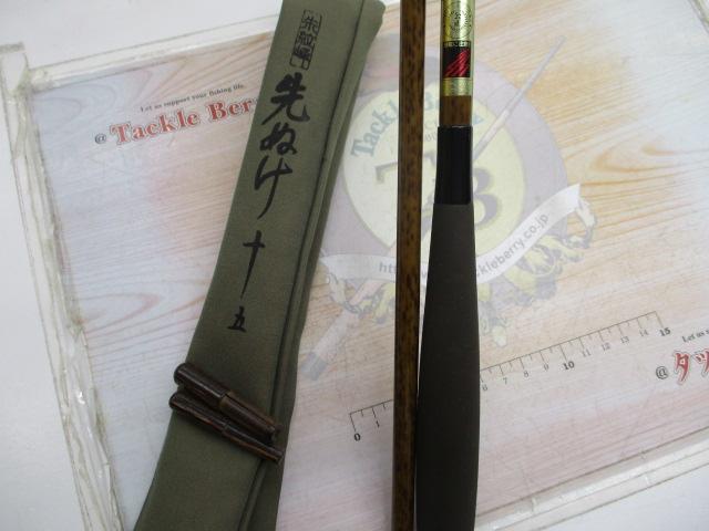 朱紋峰 先ぬけ 15