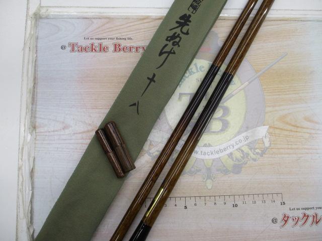 朱紋峰 先ぬけ 18