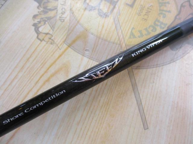 スティーズ SC C69MH｜＠ベリーネット 日本最大新品中古釣具WEBショップ