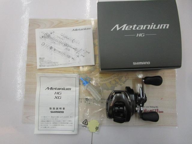 20メタニウムHG RH｜＠ベリーネット 日本最大新品中古釣具WEBショップ