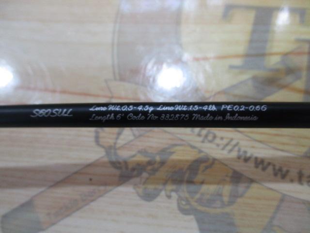 23トラウトワンAS S60SUL