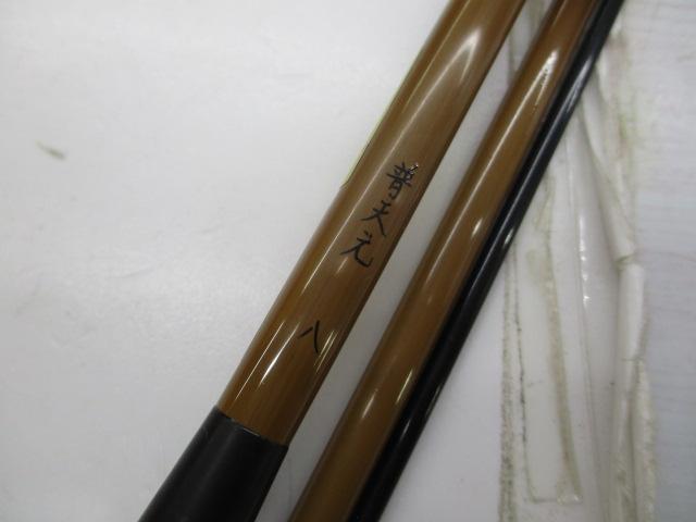 普天元 8