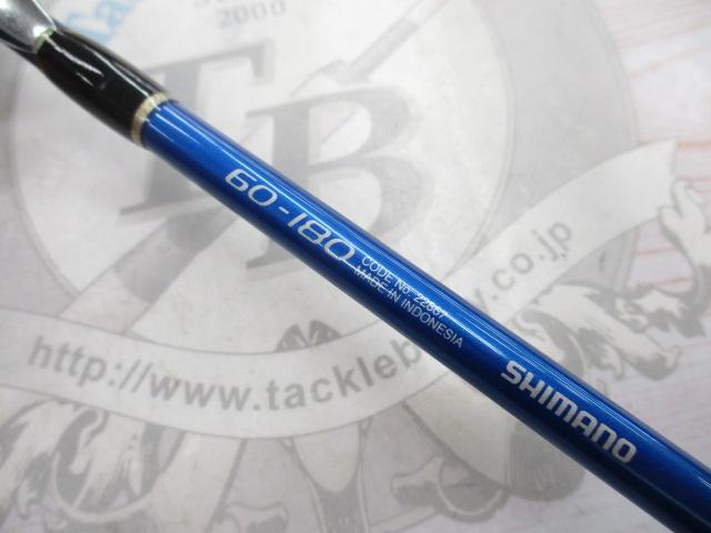 ショートゲーム 60-180｜＠ベリーネット 日本最大新品中古釣具WEBショップ