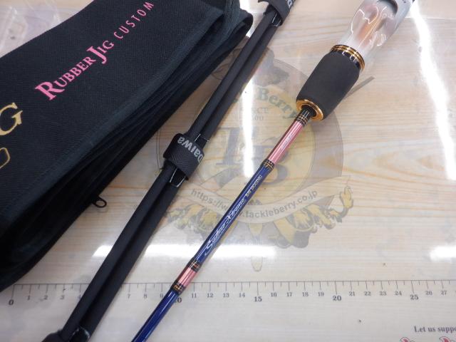 ソルティストEX STX-BJ-R65HB-MT｜＠ベリーネット 日本最大新品中古