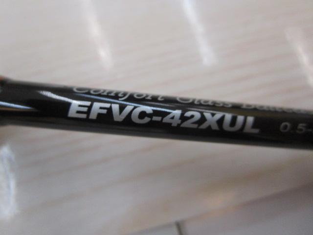 エゲリア EFVC-42XUL
