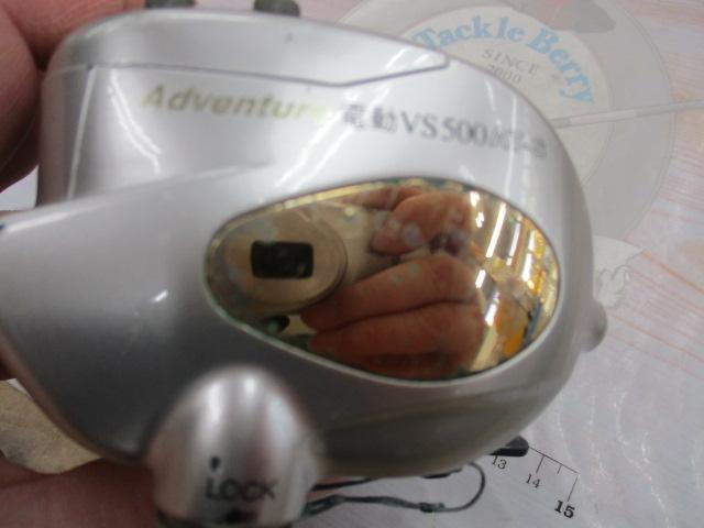 アドベンチャー電動VS500AT-S ｜＠ベリーネット 日本最大新品中古釣具