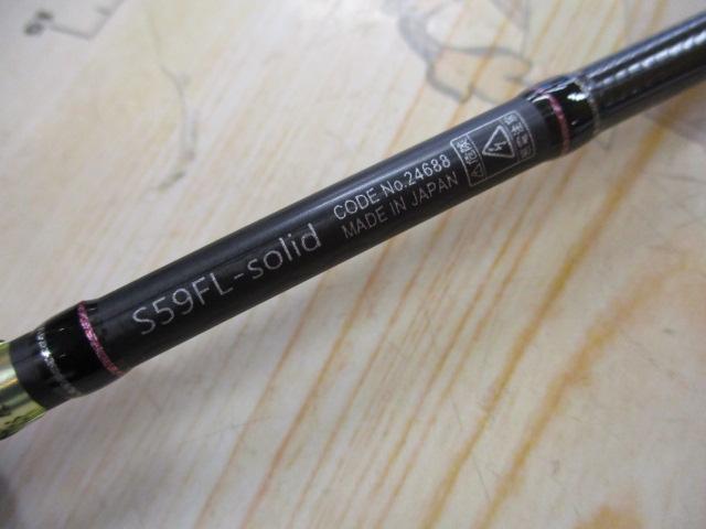 ラグゼ宵姫 華 弐 S59FL-solid｜＠ベリーネット 日本最大新品中古釣具