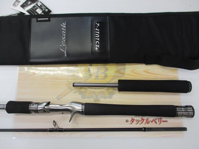 25レサト 15101F-2｜＠ベリーネット 日本最大新品中古釣具WEBショップ