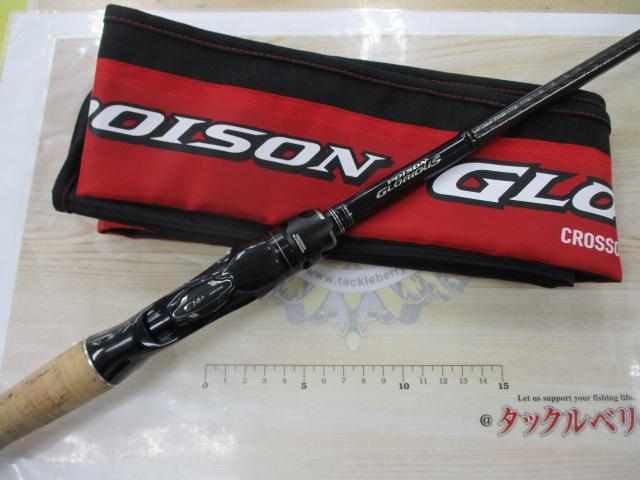 16ポイズングロリアス 169MHS｜＠ベリーネット 日本最大新品中古釣具