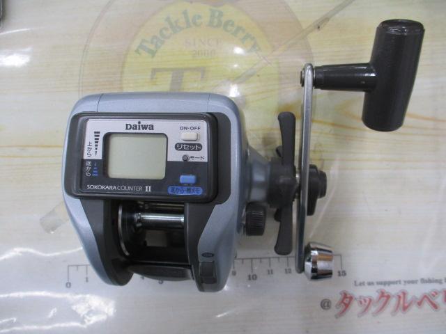 スーパータナセンサーS 250早技｜＠ベリーネット 日本最大新品中古釣具