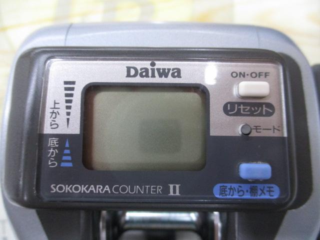 スーパータナセンサーS 250早技｜＠ベリーネット 日本最大新品中古釣具