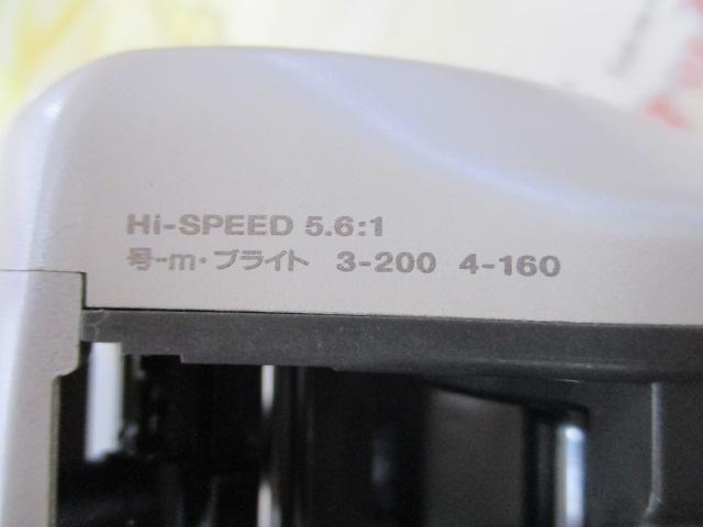スーパータナセンサーX 200i早技