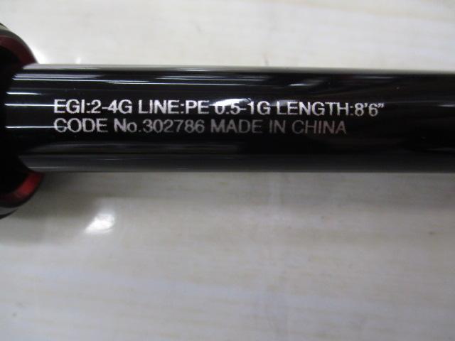 セフィアXR S86M｜＠ベリーネット 日本最大新品中古釣具WEBショップ