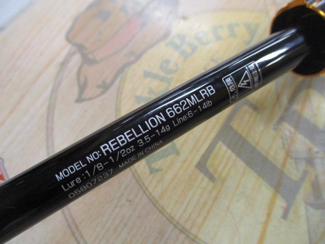 リベリオン 662MLRB｜＠ベリーネット 日本最大新品中古釣具WEBショップ