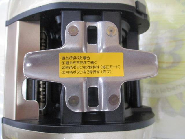タナセンサー速攻 SS-50 上向き｜＠ベリーネット 日本最大新品中古釣具