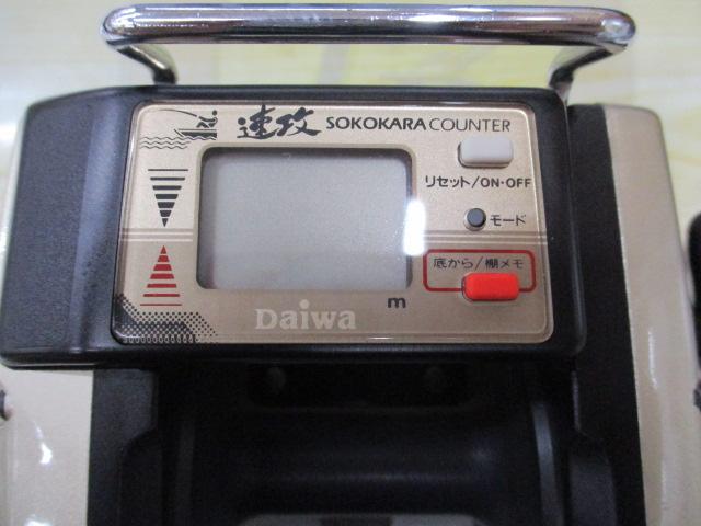 タナセンサー速攻 SS-50 上向き｜＠ベリーネット 日本最大新品中古釣具