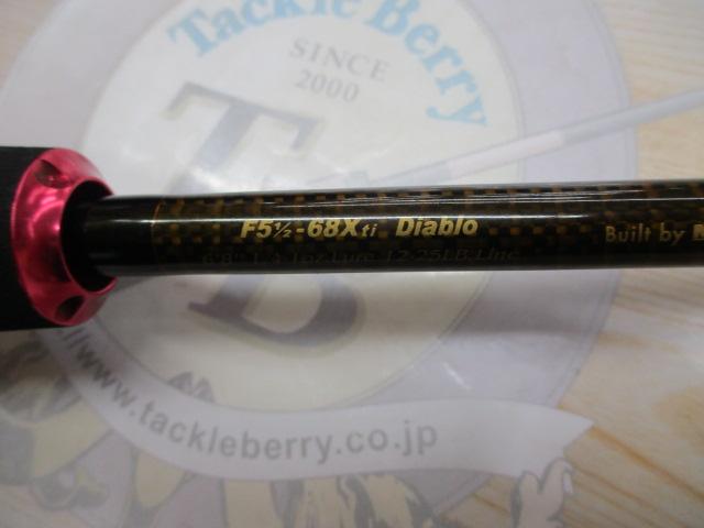 デストロイヤー F5・1/2-68Xti(エヴォルジオン)