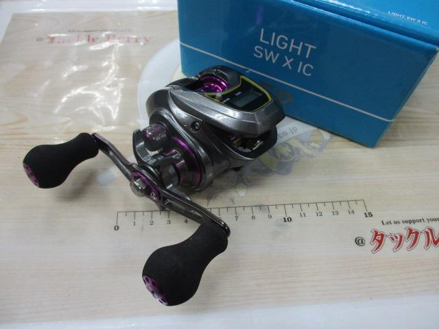 ライトSW X IC｜＠ベリーネット 日本最大新品中古釣具WEBショップ